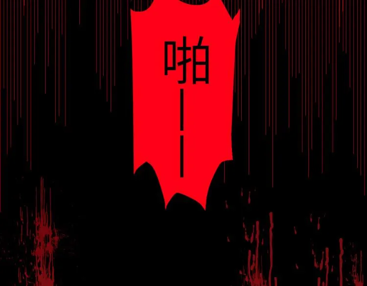 第二季第20话 记得要记得 第18页
