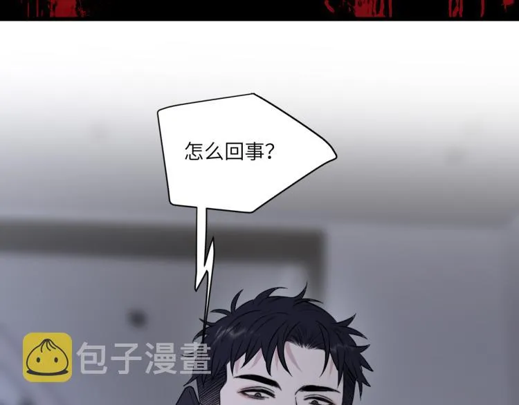 第二季第20话 记得要记得 第19页