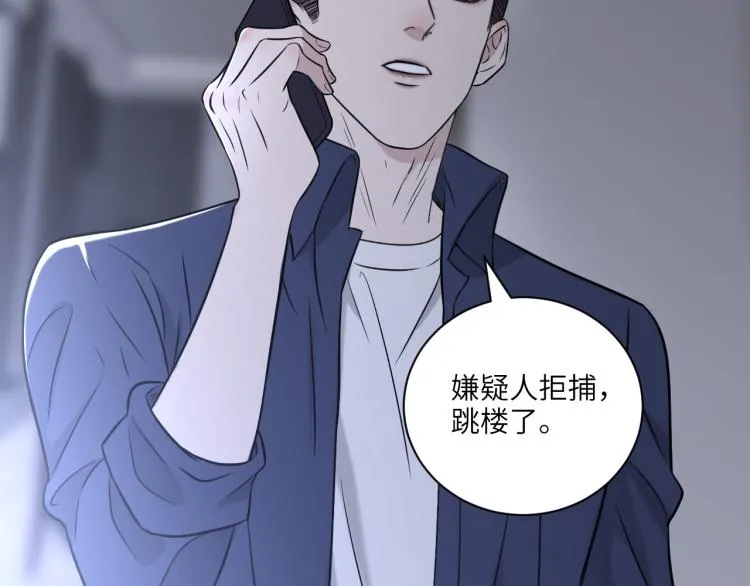 第二季第20话 记得要记得 第20页