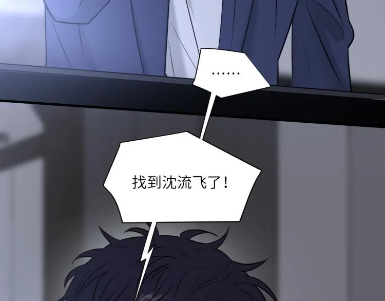 第二季第20话 记得要记得 第21页