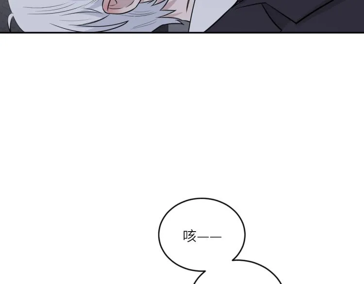 第二季第20话 记得要记得 第30页