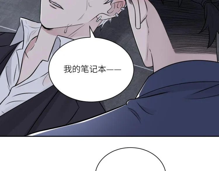 第二季第20话 记得要记得 第33页