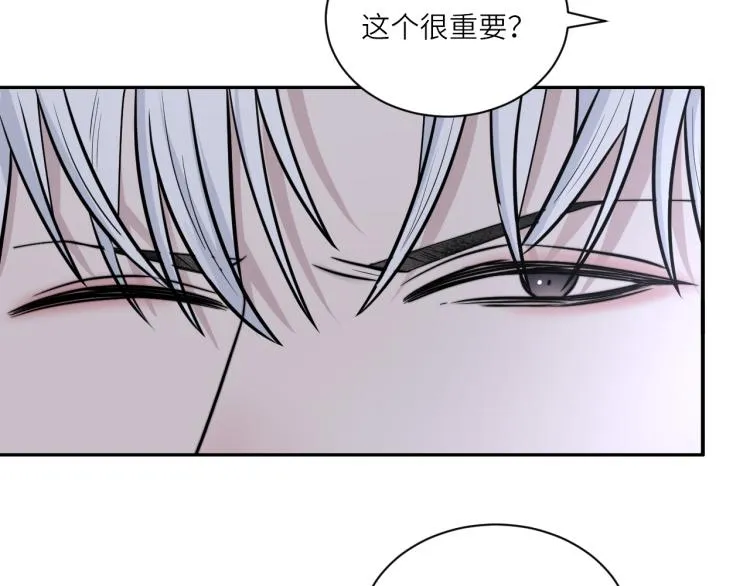 第二季第20话 记得要记得 第34页