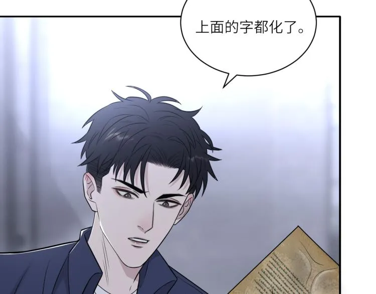 第二季第20话 记得要记得 第35页