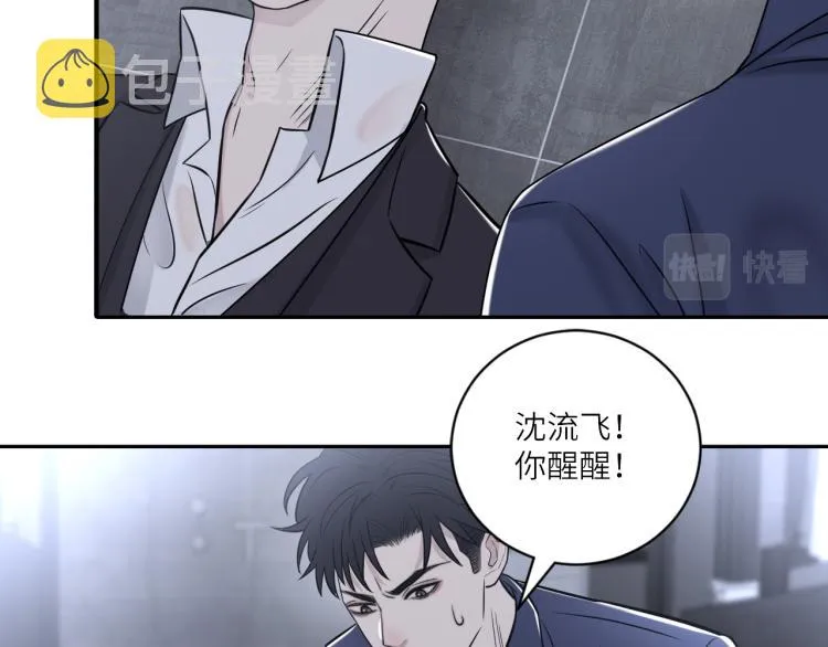 第二季第20话 记得要记得 第38页
