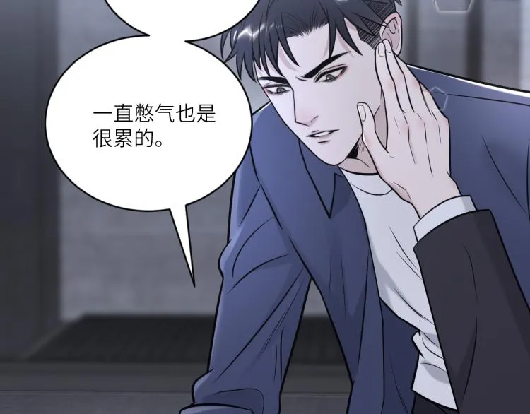 第二季第20话 记得要记得 第42页