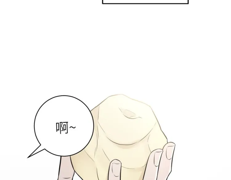 第二季第20话 记得要记得 第52页