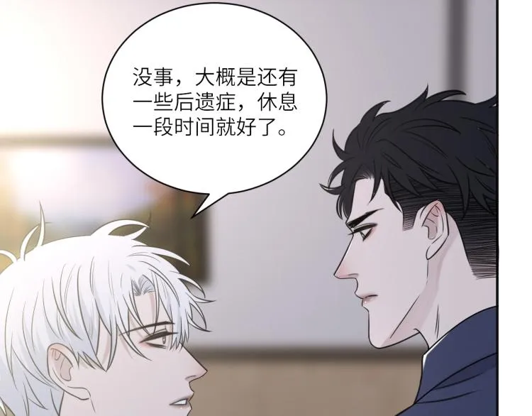 第二季第20话 记得要记得 第61页
