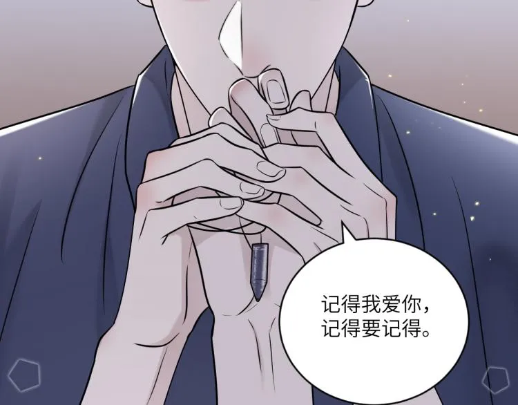 第二季第20话 记得要记得 第67页