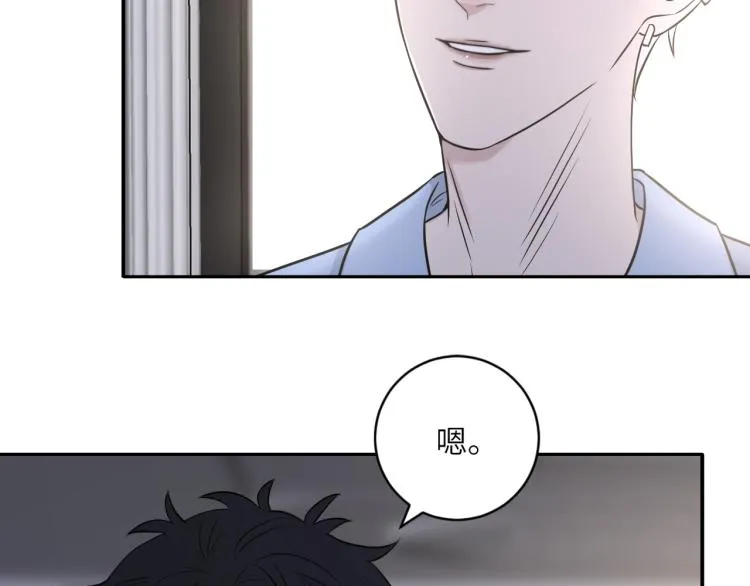 第二季第20话 记得要记得 第71页
