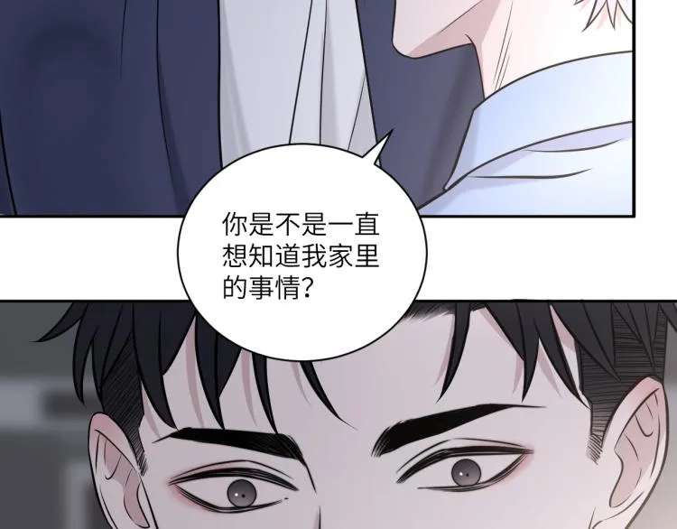第二季第20话 记得要记得 第73页