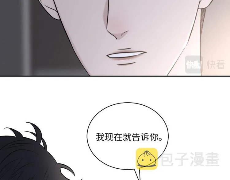 第二季第20话 记得要记得 第74页