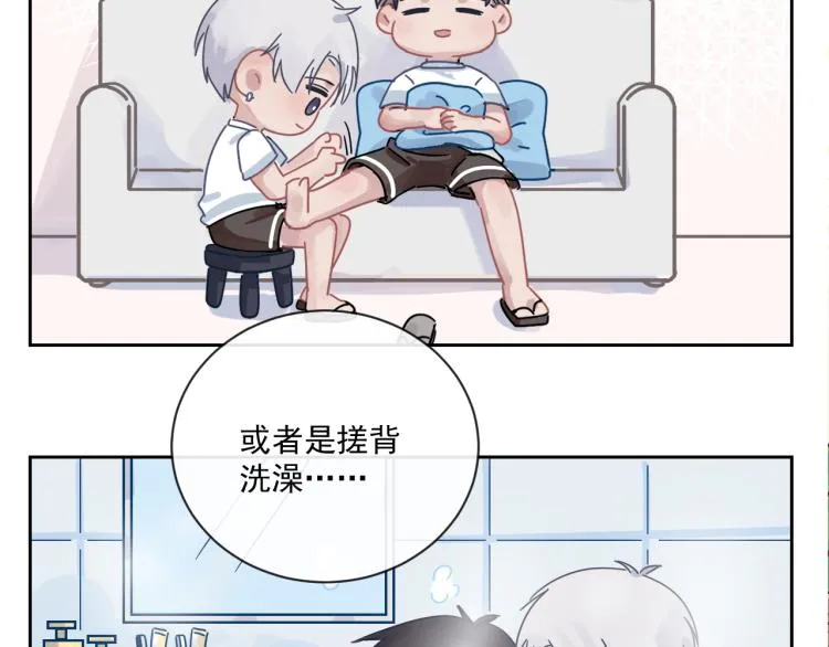 第二季第20话 记得要记得 第81页
