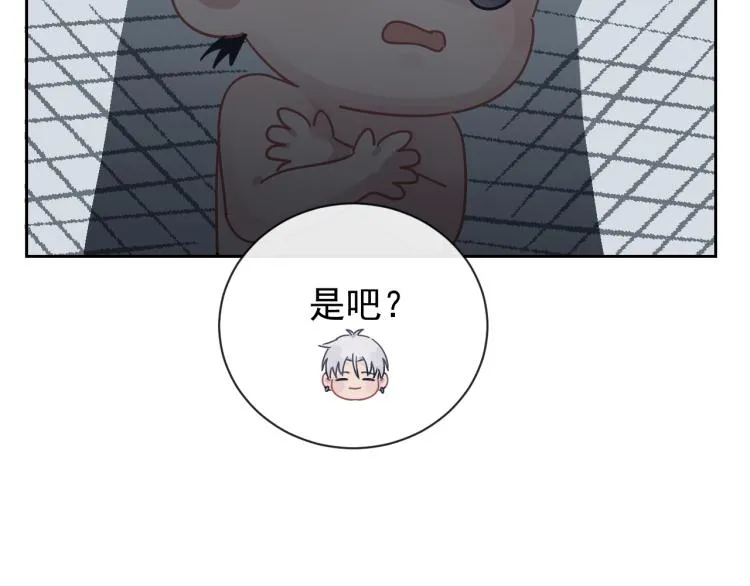第二季第20话 记得要记得 第88页