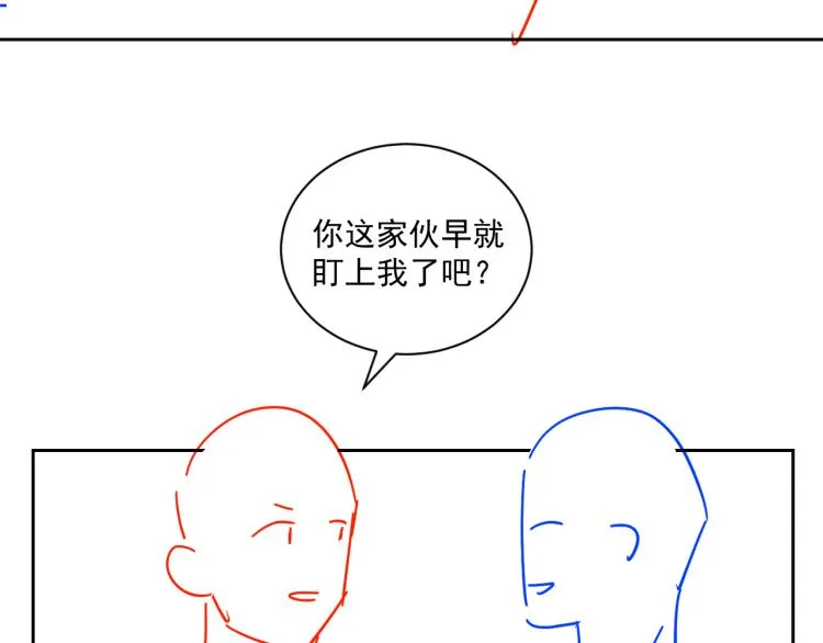 第二季第20话 记得要记得 第94页