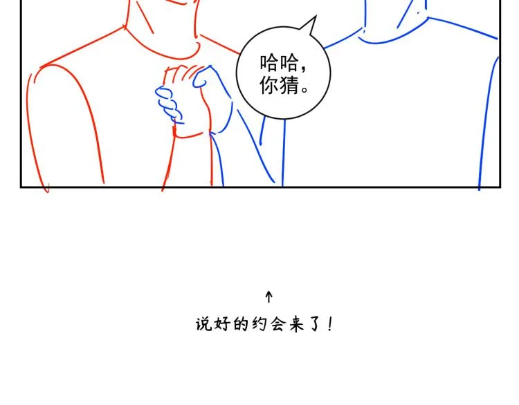 第二季第20话 记得要记得 第95页