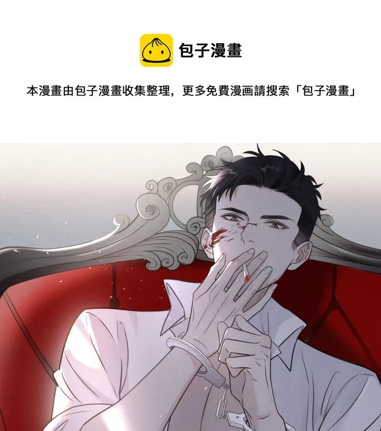 第二季第21话 那男孩眼睛很美 第1页