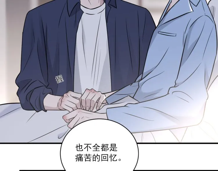 第二季第21话 那男孩眼睛很美 第20页