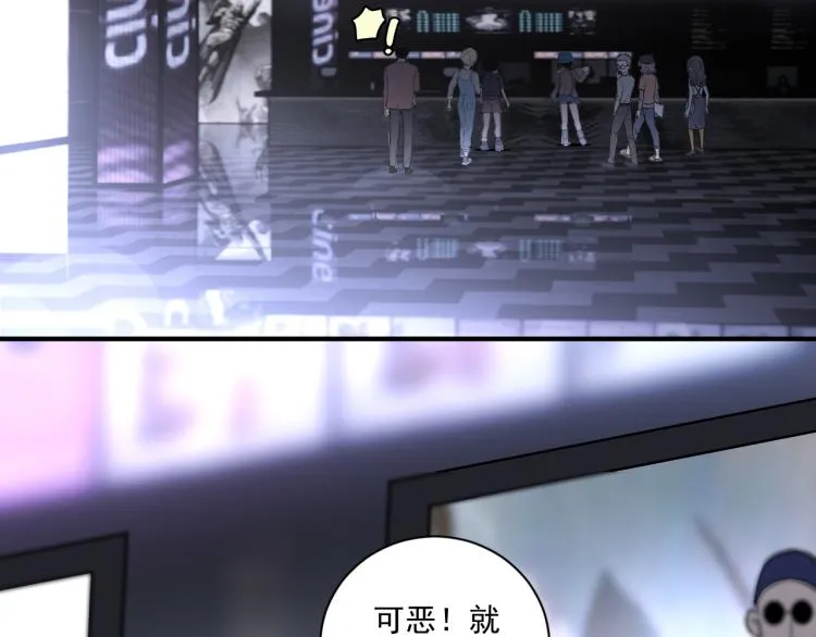 第二季第21话 那男孩眼睛很美 第36页