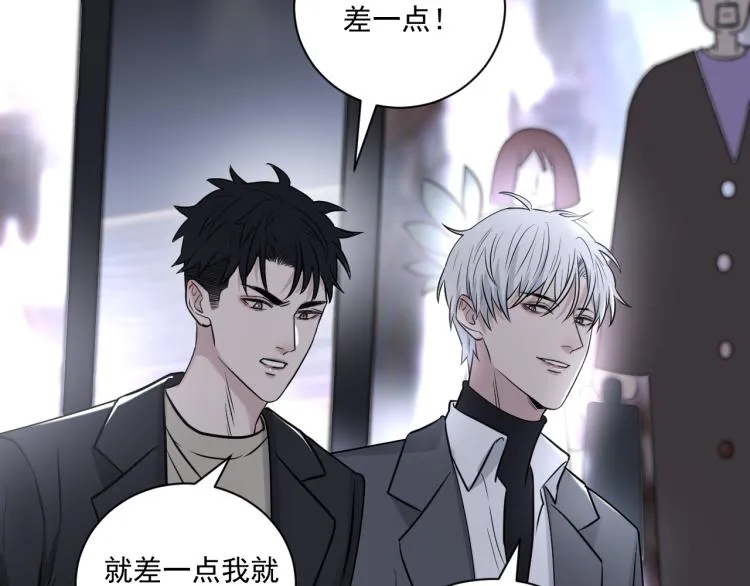 第二季第21话 那男孩眼睛很美 第37页