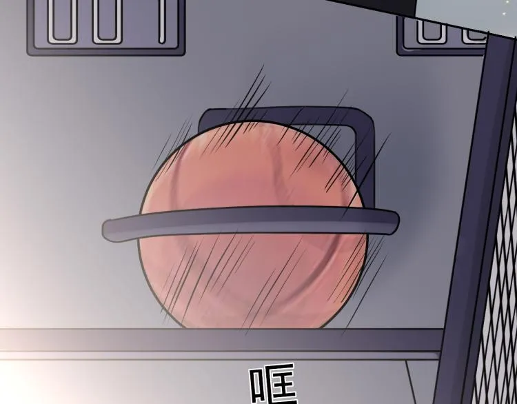 第二季第21话 那男孩眼睛很美 第58页