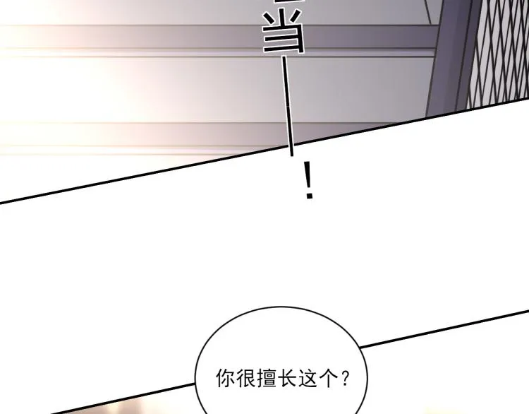 第二季第21话 那男孩眼睛很美 第59页