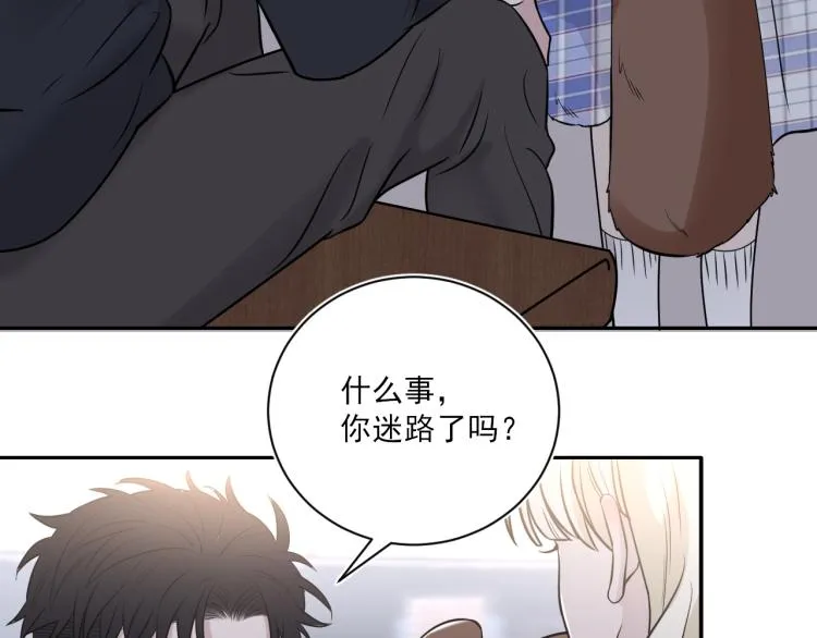 第二季第21话 那男孩眼睛很美 第73页