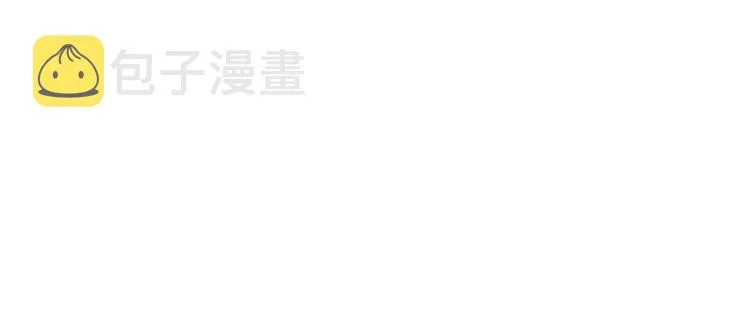 第二季第21话 那男孩眼睛很美 第81页