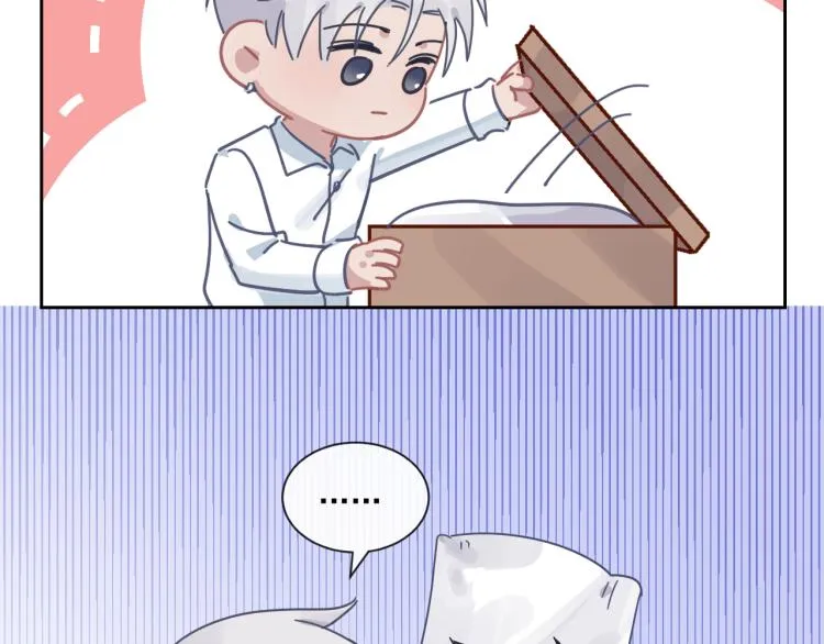 第二季第21话 那男孩眼睛很美 第86页