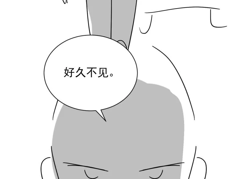 第二季第21话 那男孩眼睛很美 第96页