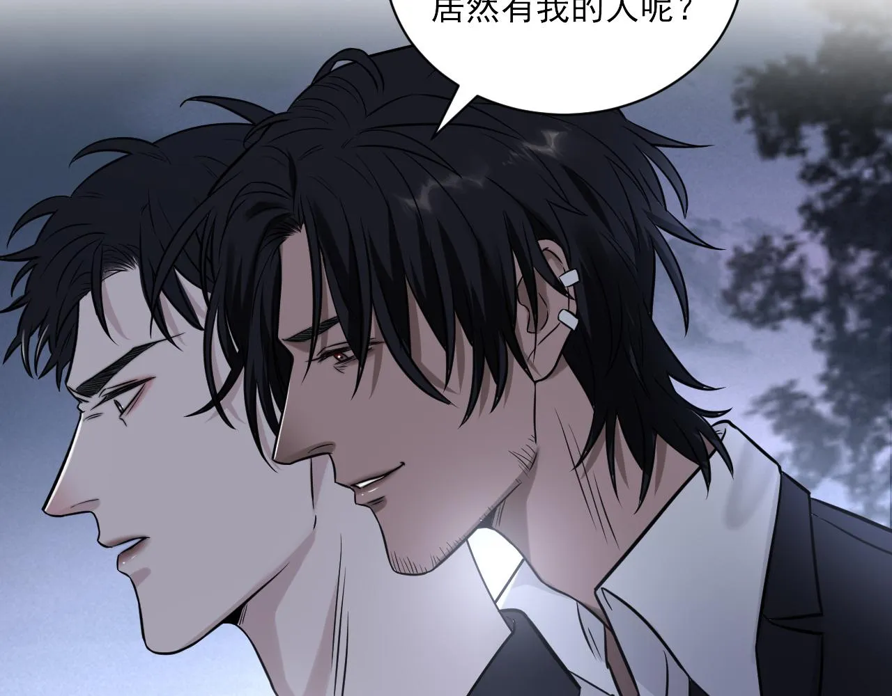 第二季第23话 被践踏的玫瑰 第39页
