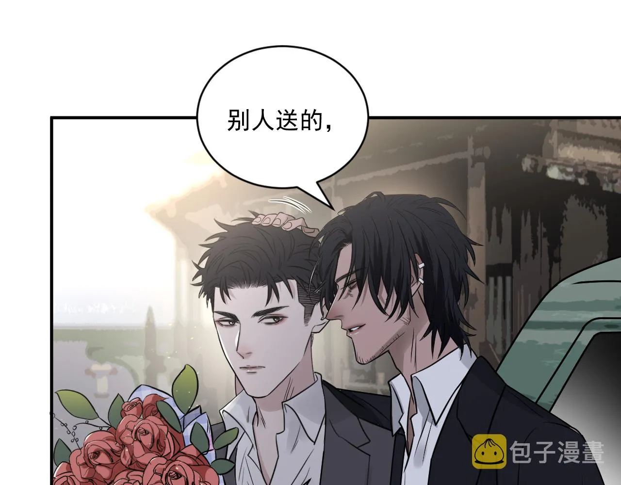 第二季第23话 被践踏的玫瑰 第53页