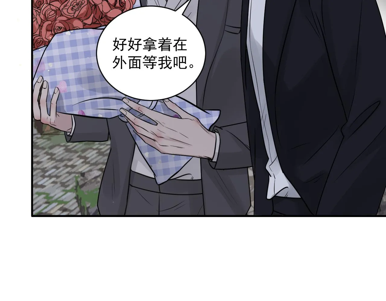 第二季第23话 被践踏的玫瑰 第54页
