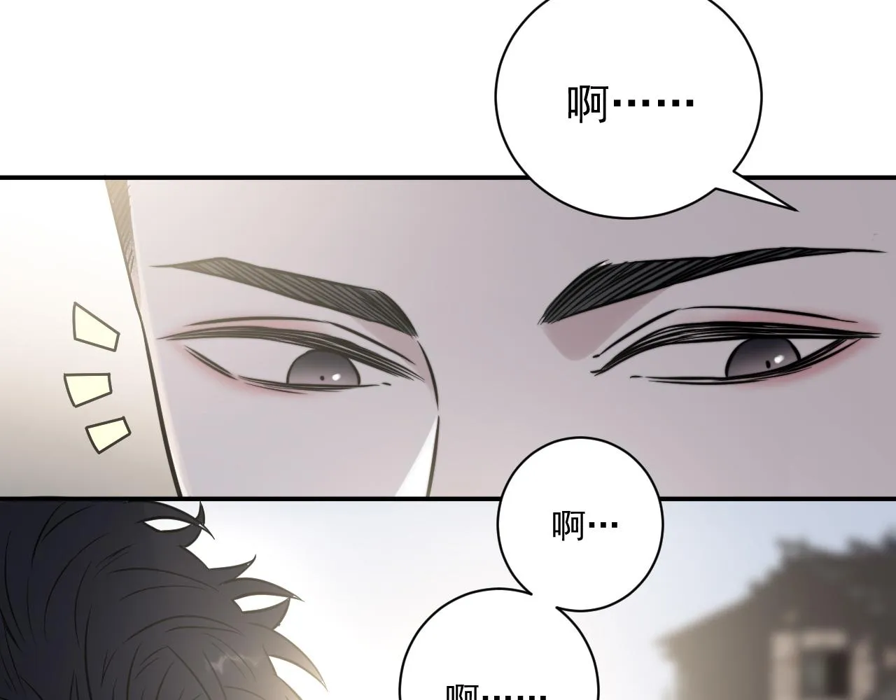 第二季第23话 被践踏的玫瑰 第57页