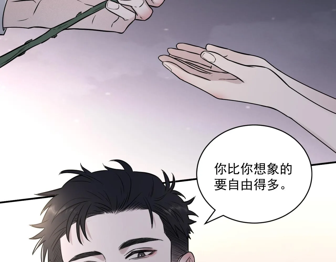 第二季第23话 被践踏的玫瑰 第60页