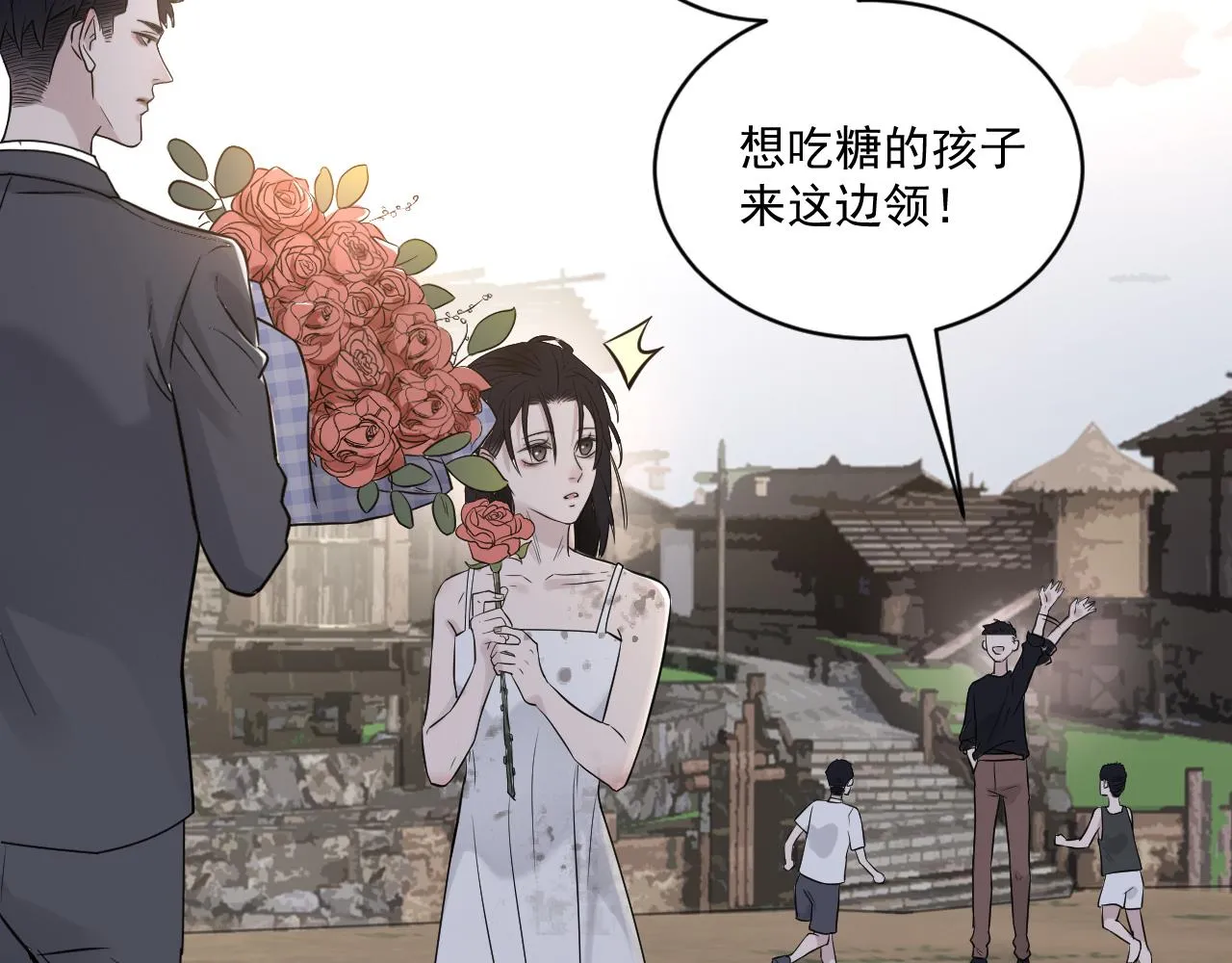 第二季第23话 被践踏的玫瑰 第66页