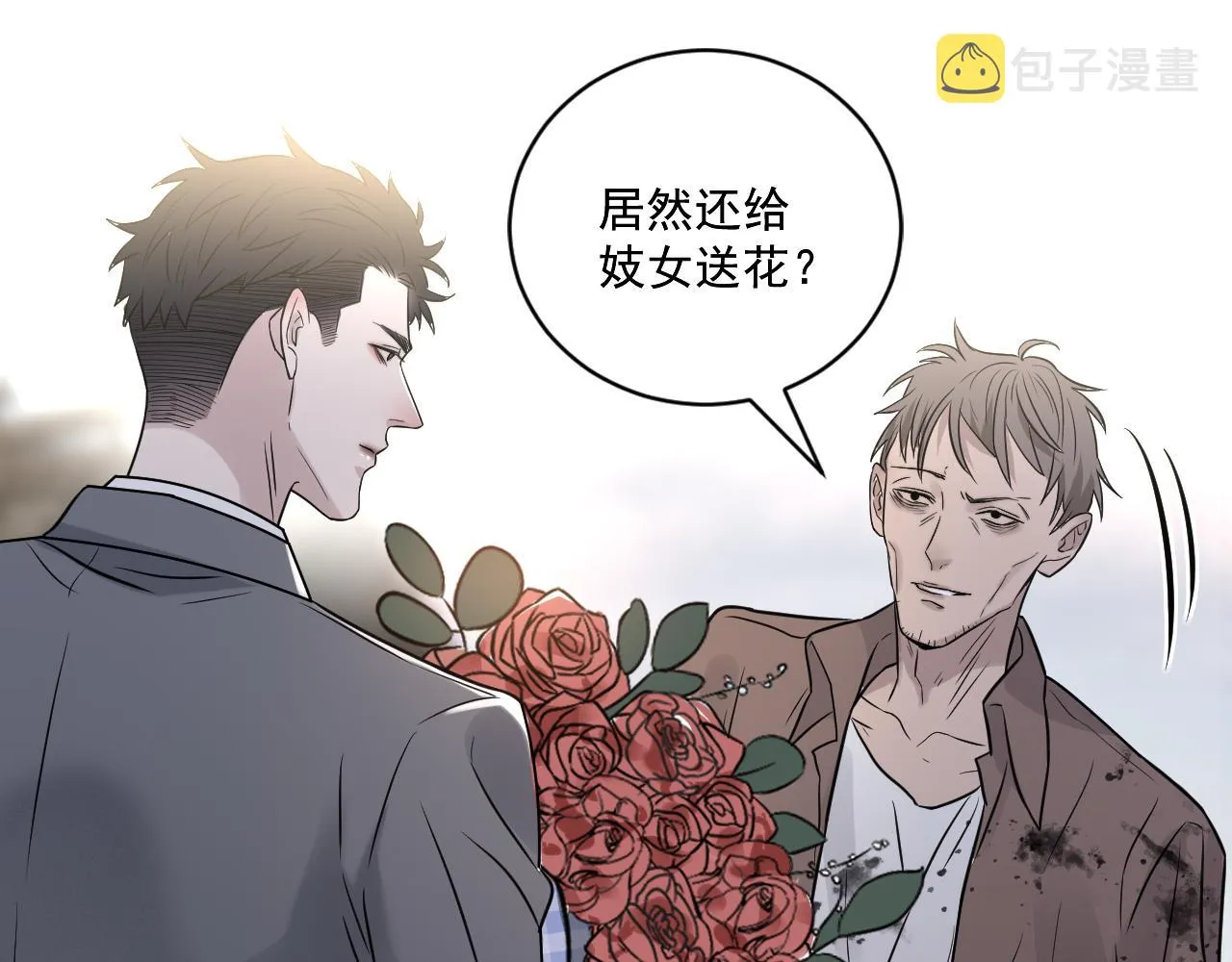 第二季第23话 被践踏的玫瑰 第75页