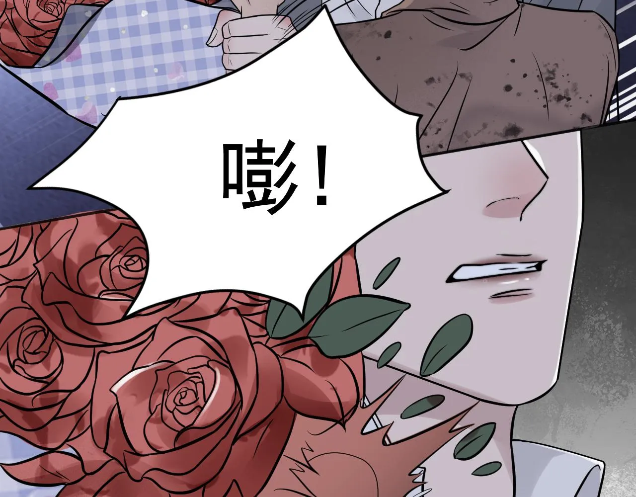 第二季第23话 被践踏的玫瑰 第79页