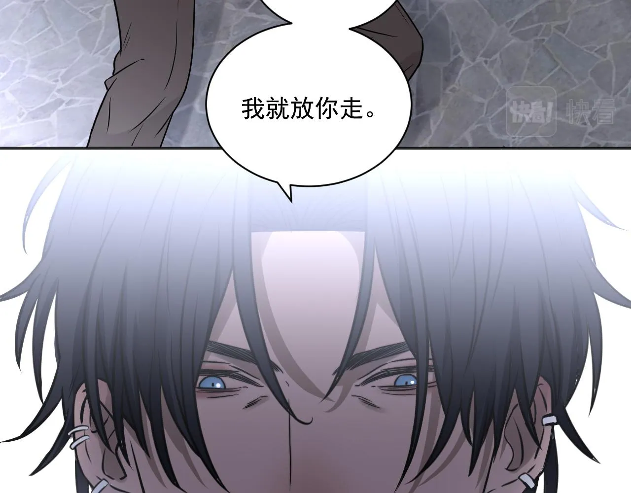 第二季第23话 被践踏的玫瑰 第90页