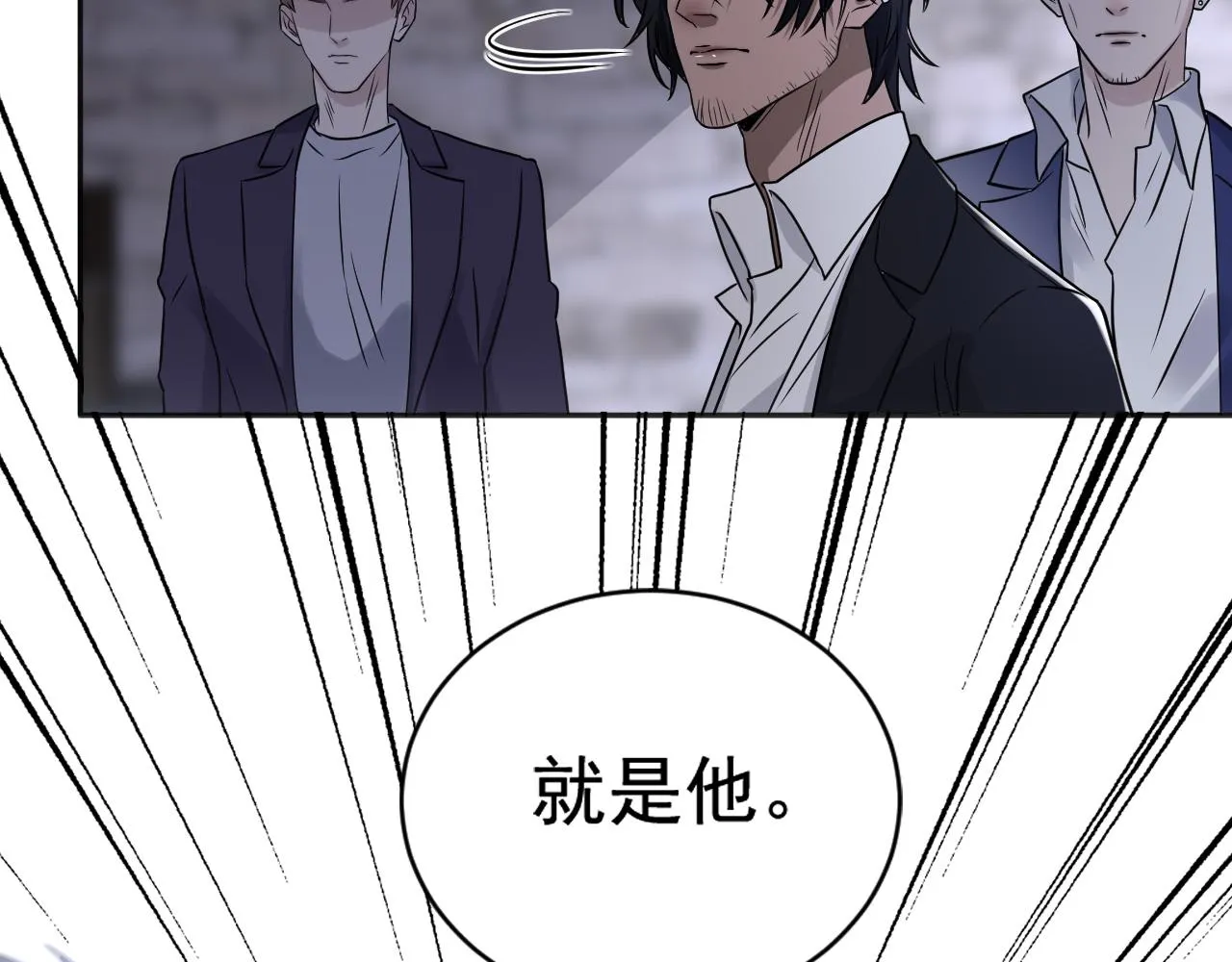 第二季第23话 被践踏的玫瑰 第93页