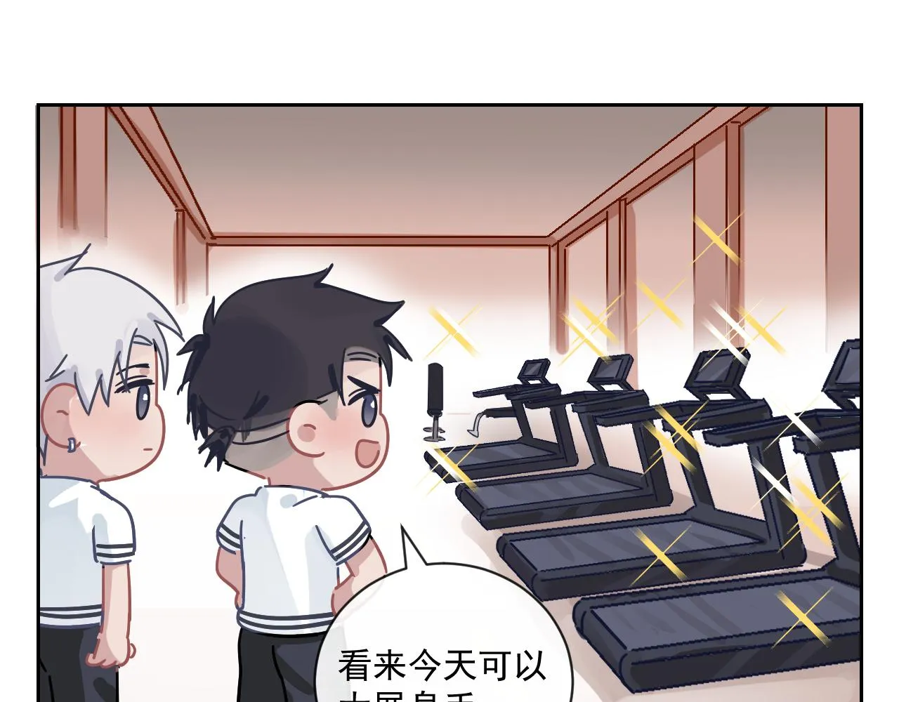 第二季第23话 被践踏的玫瑰 第99页