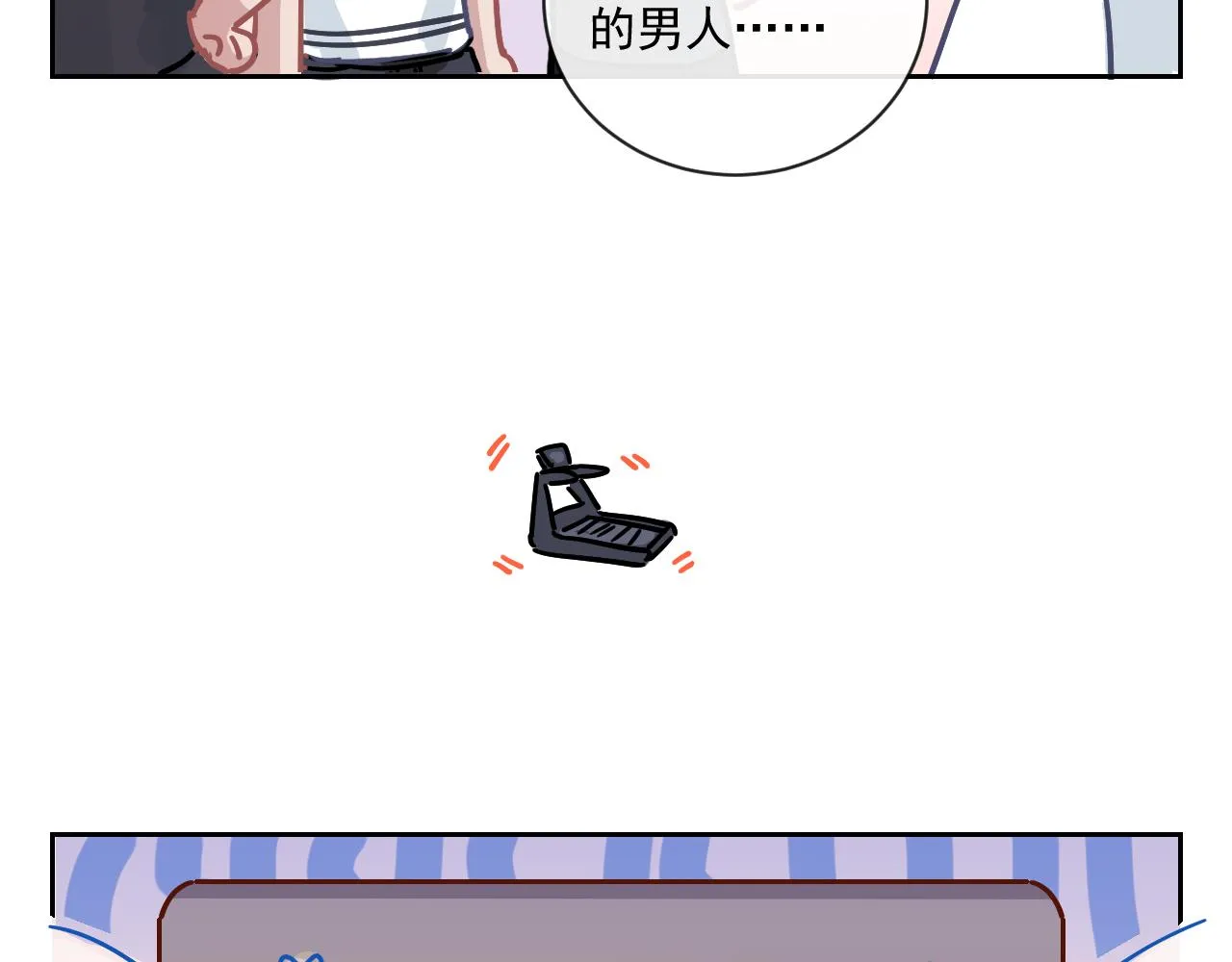 第二季第23话 被践踏的玫瑰 第103页