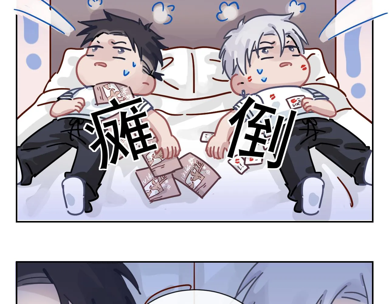 第二季第23话 被践踏的玫瑰 第104页