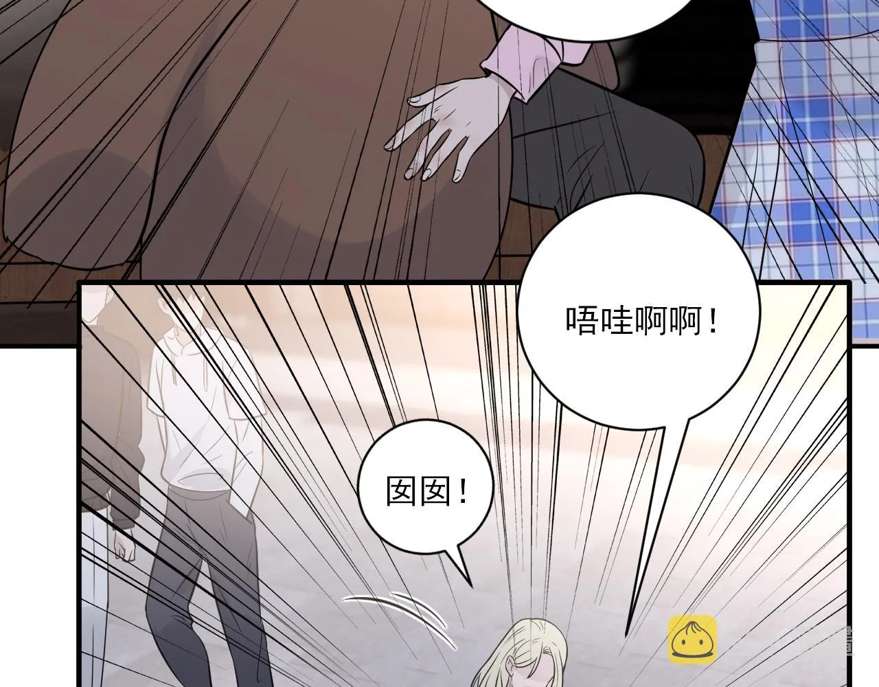 第二季第22话 好久不见 第18页
