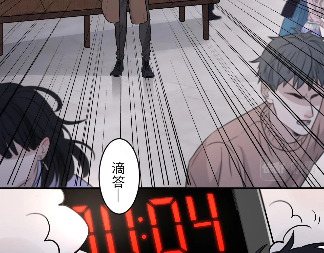 第二季第22话 好久不见 第23页