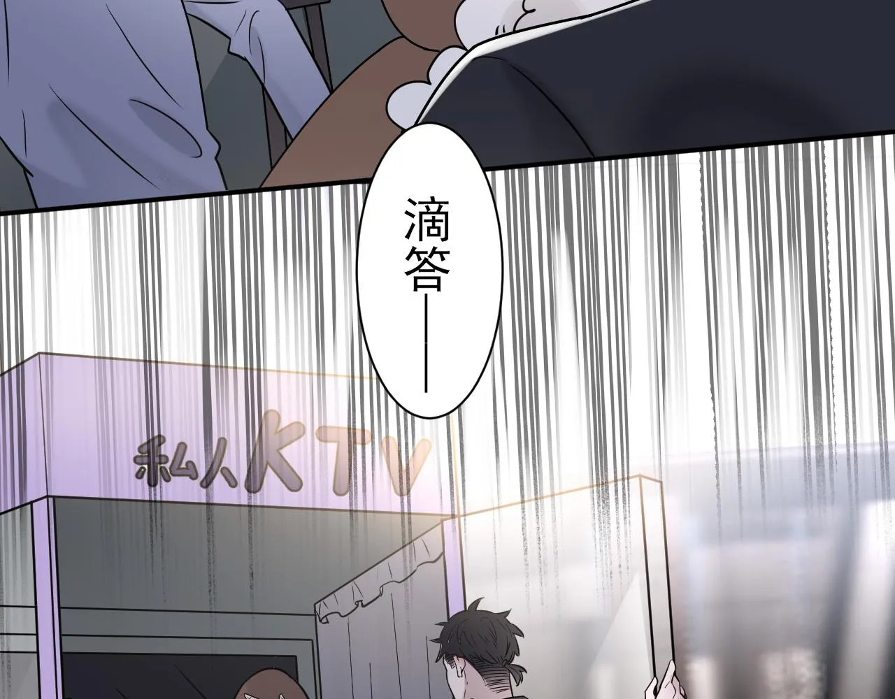 第二季第22话 好久不见 第25页