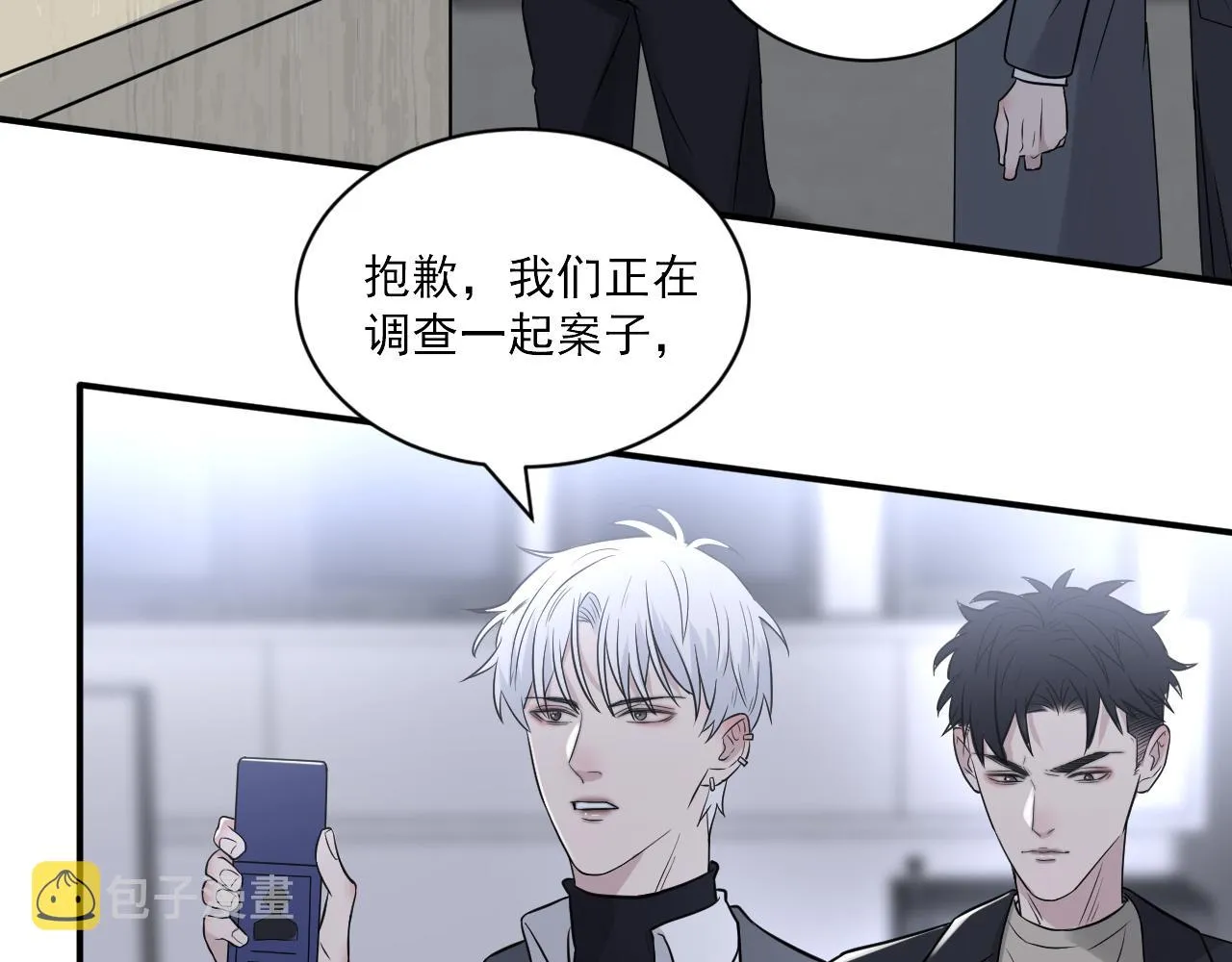 第二季第22话 好久不见 第36页