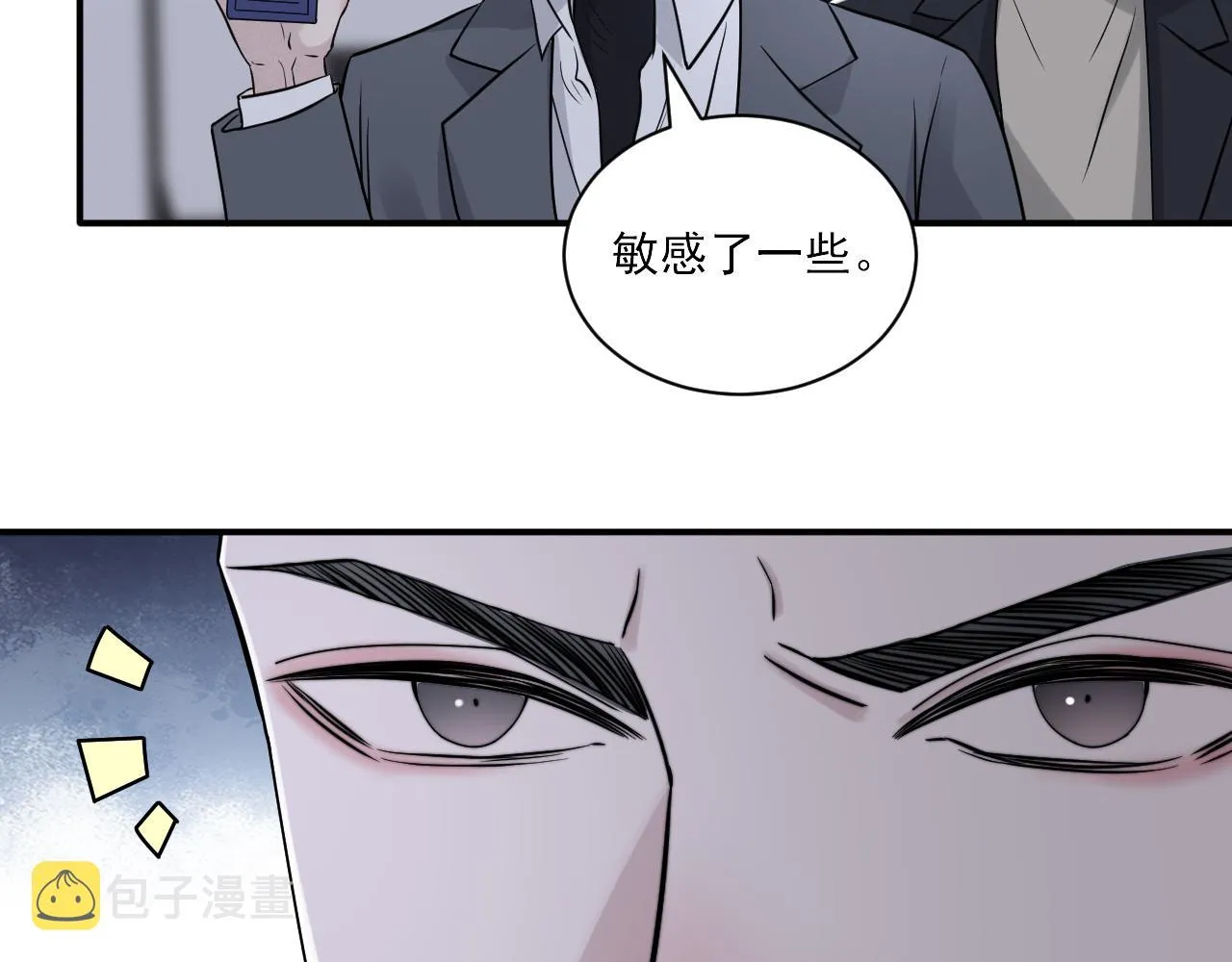 第二季第22话 好久不见 第37页