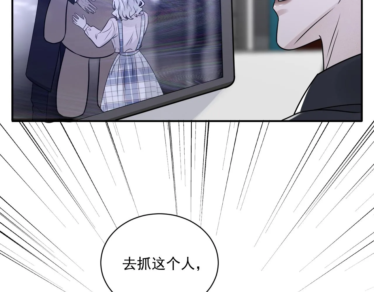 第二季第22话 好久不见 第40页