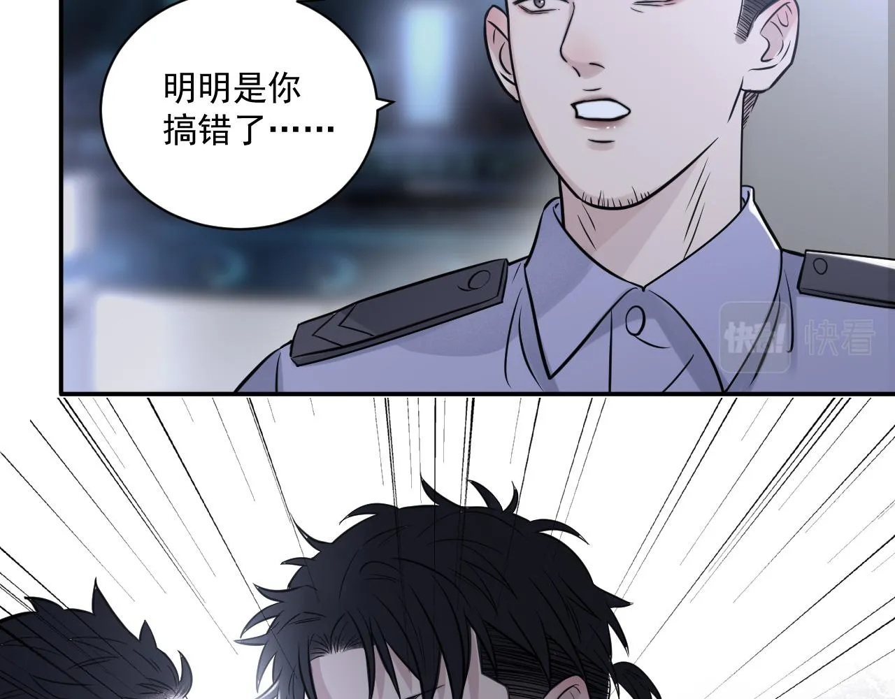 第二季第22话 好久不见 第43页